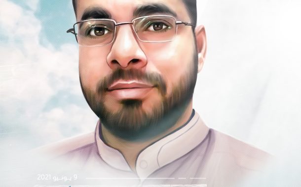 أحياء| الشهيد المعتقل «حسين بركات» شاهد على قسوة الجلّاد