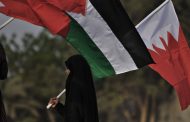 مبادرة بحرانيّة لإغاثة شعب فلسطين