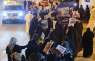 Mass rallies in Bahrain on 