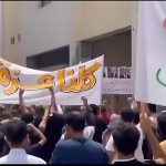 تظاهرة في الدراز تضامنًا مع غزّة ومطالبةً بتبييض سجون البحرين