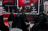 إقامة الملتقى العاشورائيّ العاشر تحت شعار «مع الحسين أبدًا»