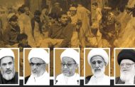 كبار علماء البحرين يدينون الاعتداءات عل شيعة باكستان
