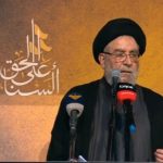 رئيس المجلس السياسي في حزب الله: سياسة الأمريكيّين استعباد الشعوب ونشر الخراب والدمار