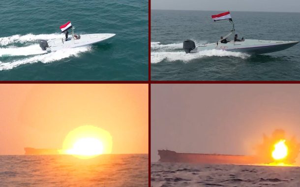 القوّات اليمنيّة تزيح الستار عن زورق تدميري جديد للسفن التي تتعاون مع الصهاينة