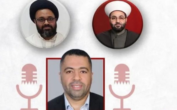 ندوة حول انتهاك الحريّة الدينيّة في عاشوراء ضمن  «حديث البحرين»