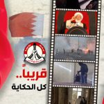 قريبًا.. فيلم «كلّ الحكاية»