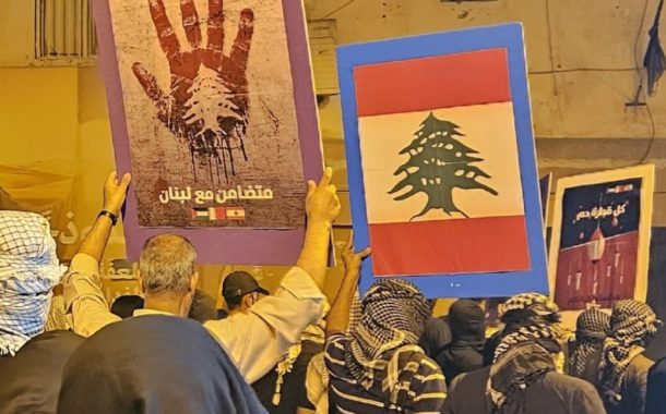 قوى المعارضة في البحرين تعلن تضامنها مع لبنان ومقاومته المشروعة في وجه الإرهاب الصهيونيّ