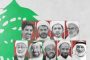 دول عدم الانحياز تشدّد على إلزام الصهاينة تنفيذ قرارات مجلس الأمن