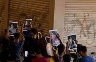 البحرين تشهد مسيرات غضب تضامنًا مع غزّة ولبنان