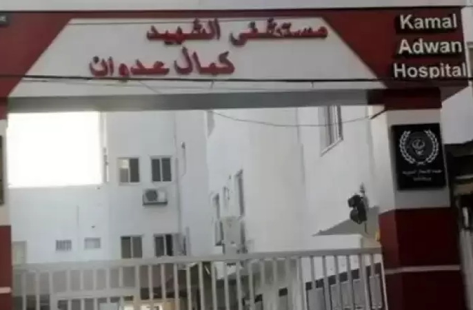 الصحة العالميّة: جيش الاحتلال يحاصر المستشفيات شمال غزّة ويعتقل الكوادر الطبيّة