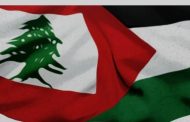 الموقف الأسبوعيّ: حملة «فلسطين ولبنان قضيّتي» تعبيرٌ عن حيويّة شعب البحرين ووفائه للمقاومةِ وقادتها الشّهداء