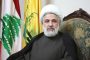 Weekly Position: On the First  Anniversary of the 'Al-Aqsa Flood'  Operation... The Khalifis' Subordination  to the Zionist Enemy Will Not Undermine  the Popular Support Front in Bahrain