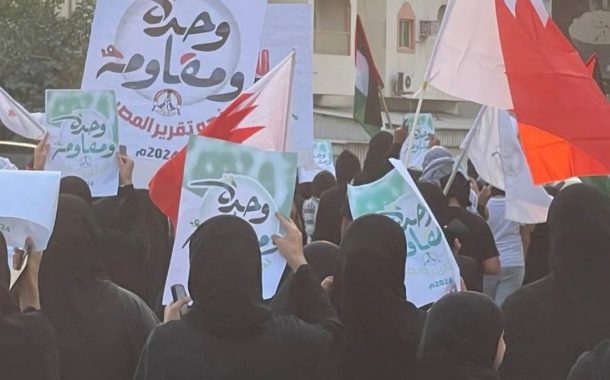 ائتلاف 14 فبراير يؤكّد ثبات جبهة الإسناد الشّعبيّة في البحرين