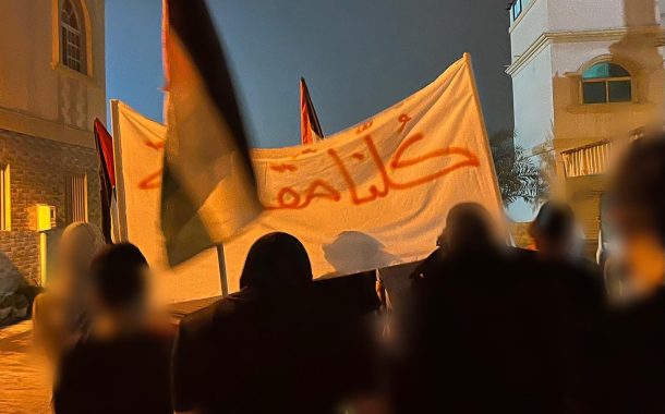 الحراك الشعبيّ يتواصل على الرغم من قمع النظام
