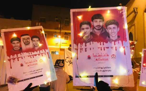 ائتلاف 14 فبراير يشدّد على إحياء «عيد الشّهداء» في البحرين