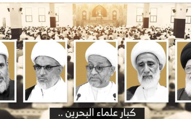 كبار علماء البحرين يستنكرون مواصلة منع صلاة الجمعة في الدراز