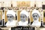 عوائل المحكوم عليهم بالإعدام تطالب بالتحرّك من أجلهم