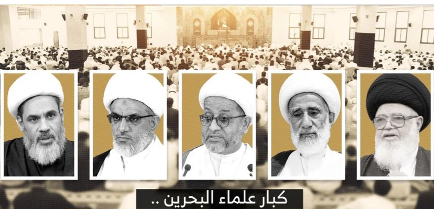 كبار علماء البحرين يستنكرون مواصلة منع صلاة الجمعة في الدراز