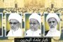 ائتلاف 14 فبراير: نبارك للشعب اللبنانيّ ومقاومته النصر العظيم الذي تحقق على أيدي المجاهدين البواسل