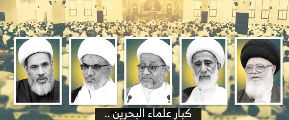 كبار علماء البحرين: تعيين أئمّة الجمعة والجماعة إنّما هو بعهدة العلماء العدول ولا سواهم …