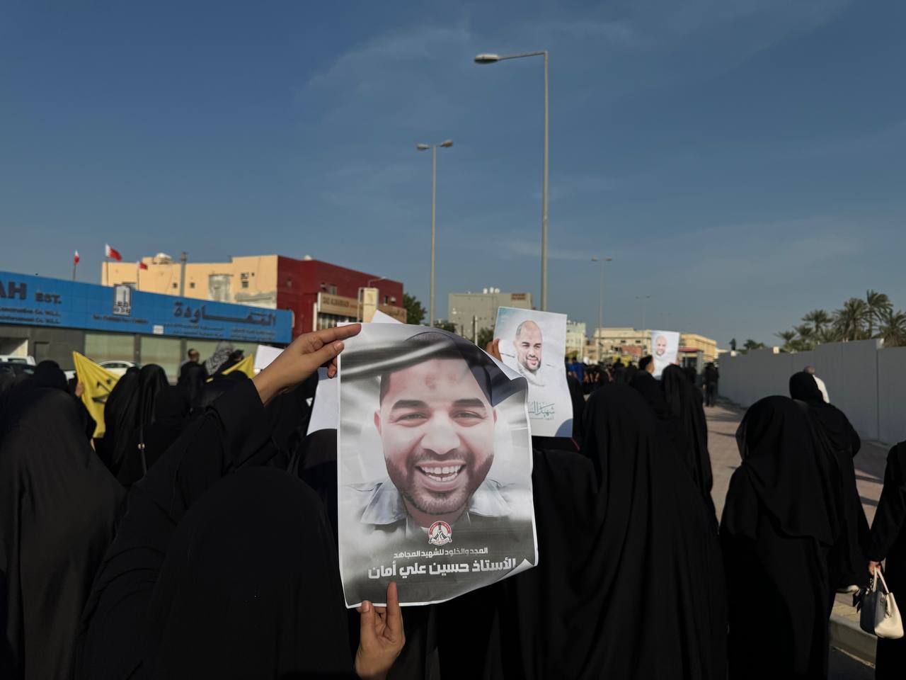 حراك ثوريّ وفاء للشهيد «حسين علي أمان»