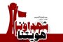 تمديد جديد لتوقيف «الشيخ عيسى القفاص» لعشرة أيّام