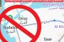 بيان اللجنة المنسّقة لانتفاضة «الشهيد الرمرام» حول استشهاد المعتقل «حسين علي أمان»