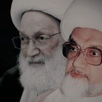 The Statement of the Fakih Leader, Ayatollah  Sheikh Issa Qassim, On the 18th Anniversary of  the Passing of 