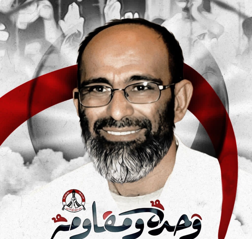 من هو المناضل «محمد الرمل» شخصيّة العام الثوريّ «وحدة ومقاومة»؟