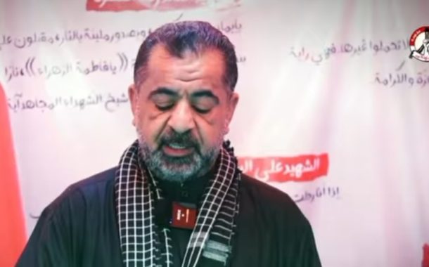 سجناء البحرين يوجّهون رسالة خاصّة لزوّار الإمام الكاظم (ع)