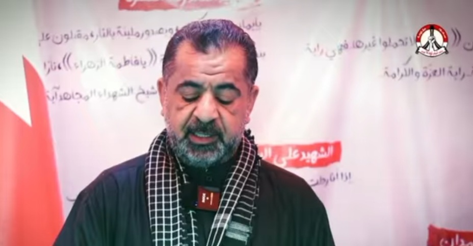 سجناء البحرين يوجّهون رسالة خاصّة لزوّار الإمام الكاظم (ع)