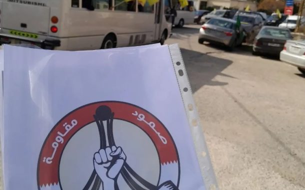 ائتلاف 14 فبراير يشارك اللبنانيّين في زحفهم إلى البلدات الحدوديّة