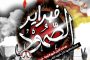 الجيش الصهيونيّ يستهجن نجاح حماس واستعراضها بالقوّات والأعتدة بعد كلّ الضغط العسكريّ