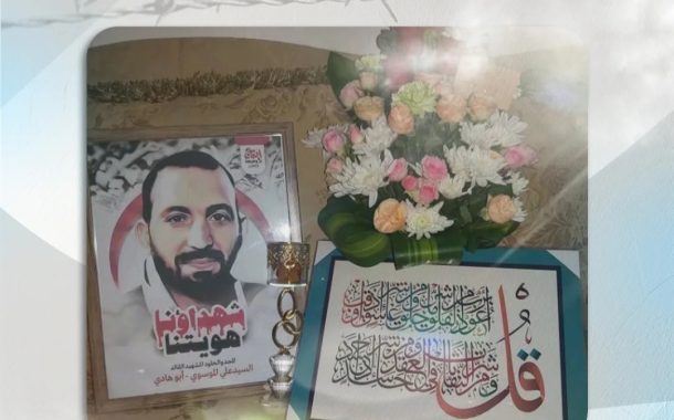 اجتماعيّة ائتلاف 14 فبراير تزور أسرة الشهيد القياديّ «أبو هادي»