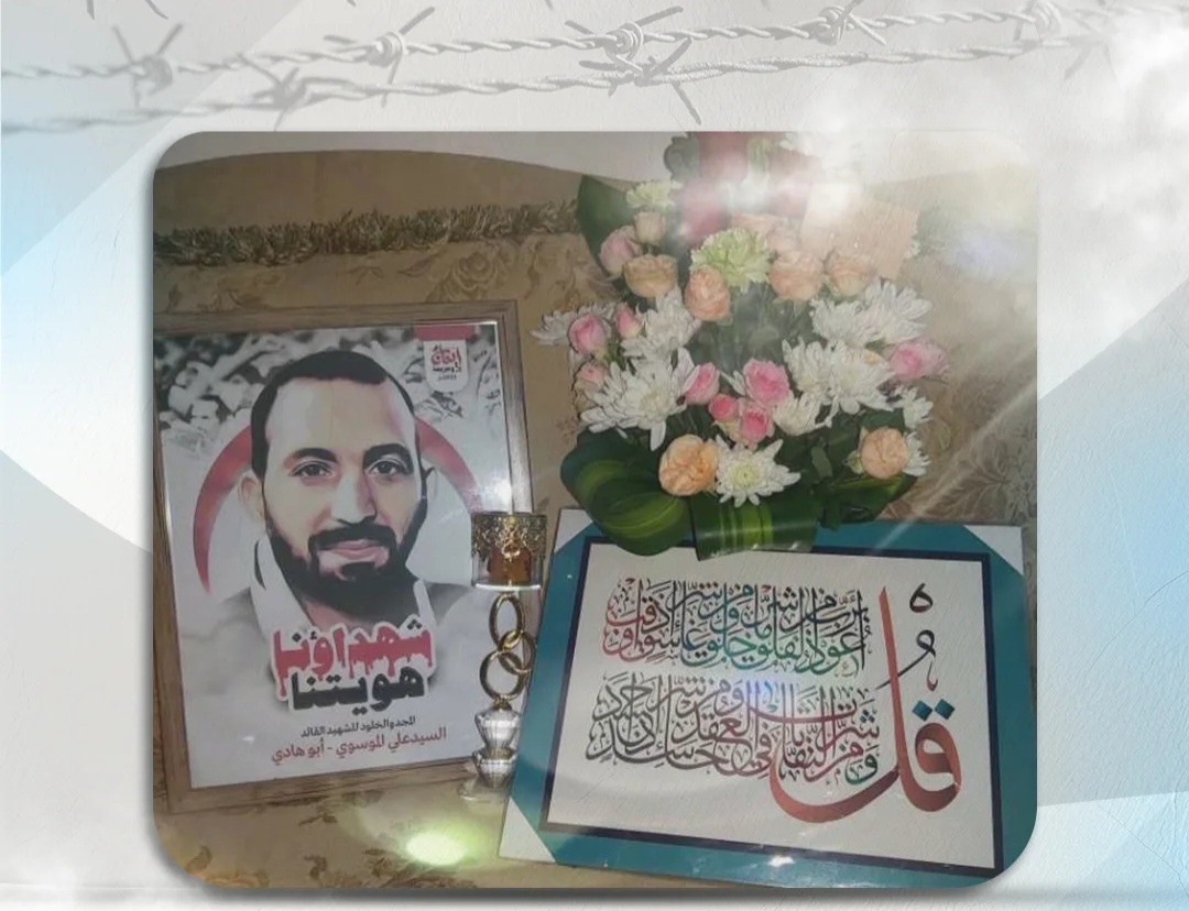 اجتماعيّة ائتلاف 14 فبراير تزور أسرة الشهيد القياديّ «أبو هادي»