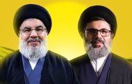 February 14 Revolution Youth Coalition Will Participate Tomorrow in the Funeral of Hezbollah Martyred Leaders, 