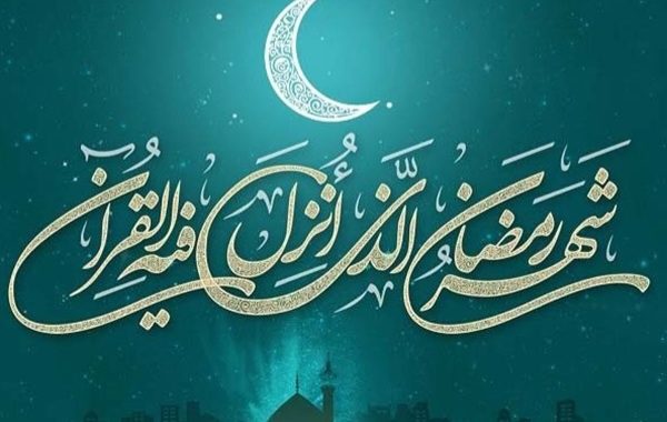 خِطابُ رئيسِ مجلسِ الشّورى في ائتلافِ شبابِ ثورةِ 14 فبراير السّنويُّ بمناسبةِ شهرِ رمضانَ المباركِ