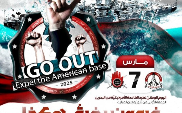 February 14 Coalition Launches A Media  Campaign On The Occasion Of The  