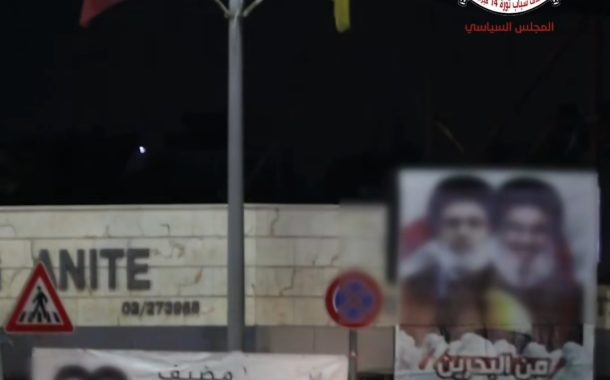 مضيف شهداء البحرين في خدمة زوّار روضة «سيّد شـهداء الأمّة»