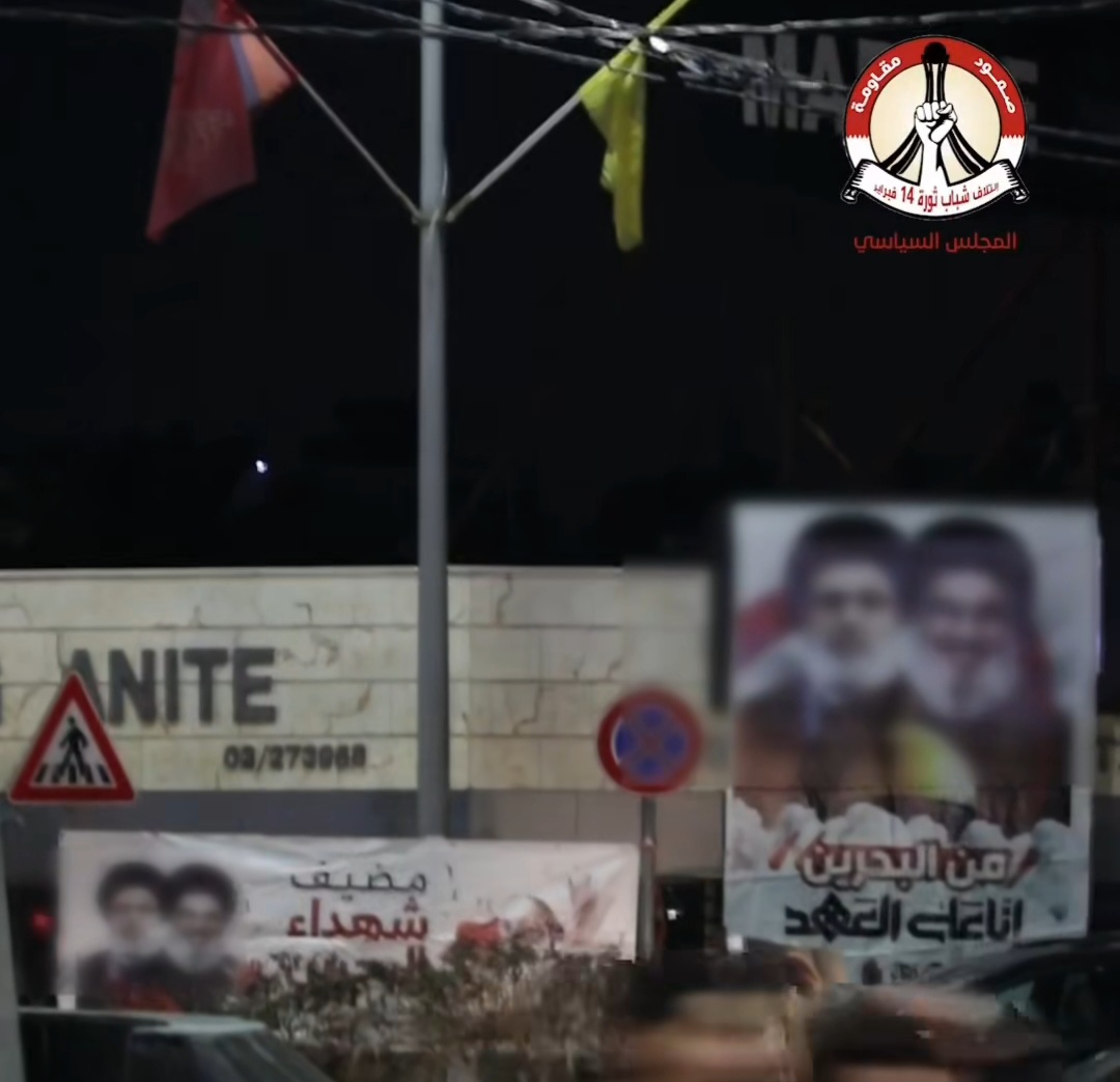مضيف شهداء البحرين في خدمة زوّار روضة «سيّد شـهداء الأمّة»
