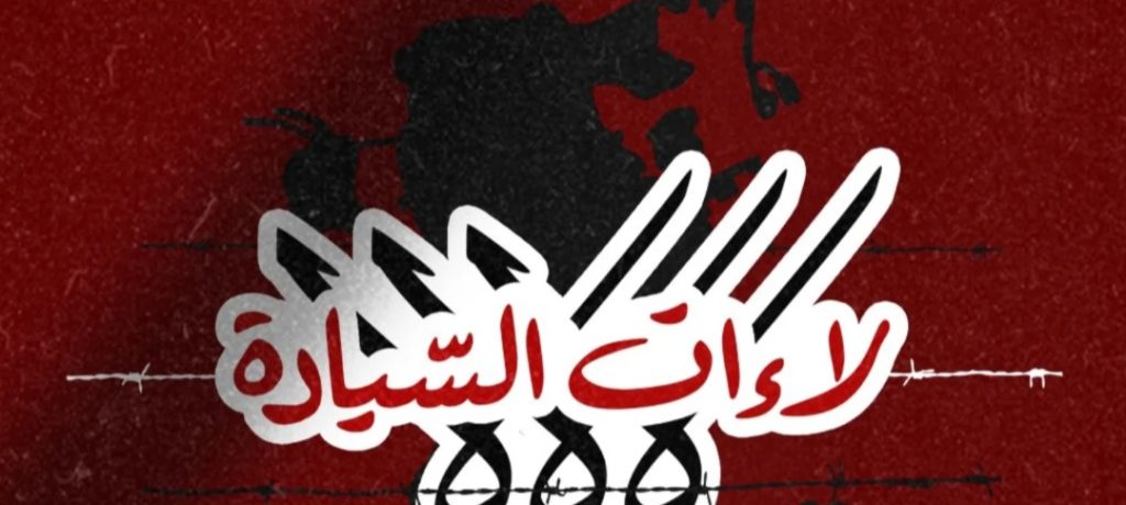 ائتلاف 14 فبراير يستنكر تواطؤ الحكّام المتصهينين وإسنادهم للعدوان الأمريكيّ على اليمن
