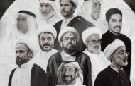 ائتلاف 14 فبراير يطلق حملة إعلاميّة في الذكرى الرابعة عشرة لاعتقال الرموز القادة