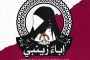 الجزائر: صمت مجلس الأمن عن جرائم الإبادة الصهيونيّة في قطاع غزّة تخاذل دوليّ