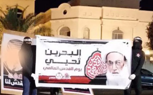 شعب البحرين يحيي «يوم القدس العالميّ» رغم القبضة البوليسيّة