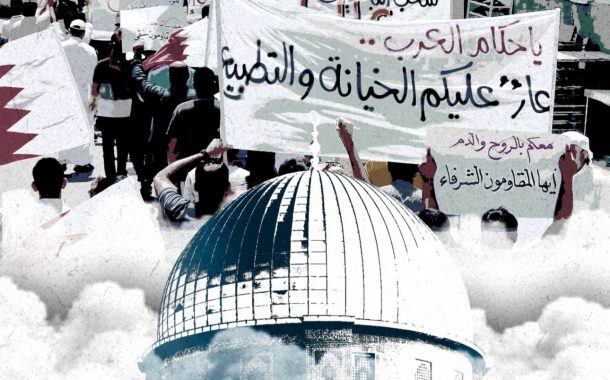 قوى المعارضة في البحرين: العدوان الأمريكيّ- الصهيونيّ على شعوب المنطقة تجاوز كلّ المحرمات.. وحقّ الشعوب أن تقاومه وتواجه الاحتلال