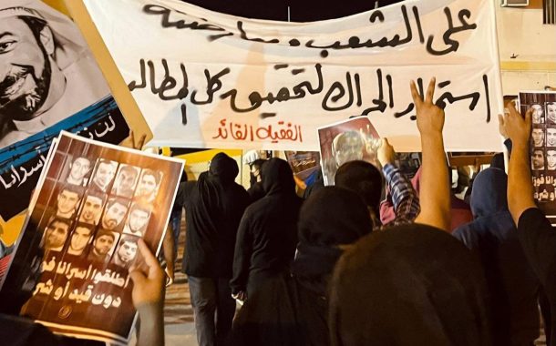 تقرير: البحرين: «دولة وظيفيّة أم شريك استراتيجيّ؟.. قراءة في أدوار الدولة الصغيرة في منظومة الكبار»