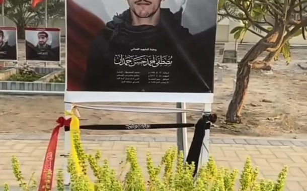 زيارة «رياض الشهداء» في عيد الفطر المبارك تجديدًا للعهد معهم
