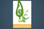 غضب شعبيّ واستنفار للنظام مع انطلاق سباقات «الفورمولا- 1»