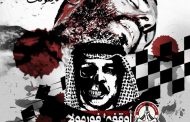 الشعب يرفض إقامة «فورمولا- 1» في البحرين لدورها في التغطية على جرائم النظام