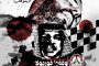 The February 14 Coalition Launches a Media  Campaign Rejecting the Hosting Of  ‘’Formula 1’’ Races in Bahrain